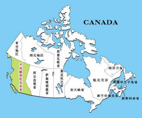 加拿大卑诗省商业移民计划