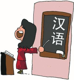 希腊公立中学将开设汉语课程