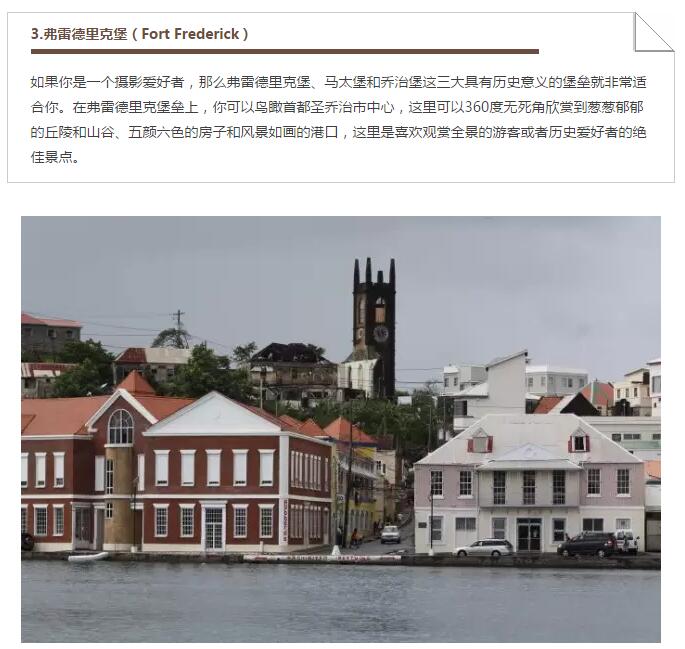 格林纳达旅游官网推荐必去的旅游景点