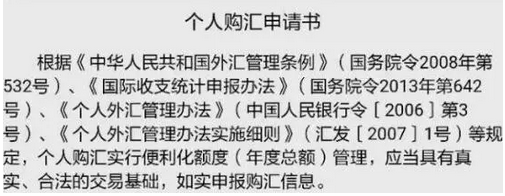 中国7月1日起将执行 「最严」反洗钱监管，跨境转账超1万美元需申报！